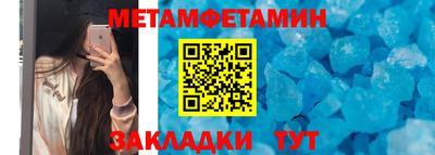 Альфа ПВП Гусь-Хрустальный