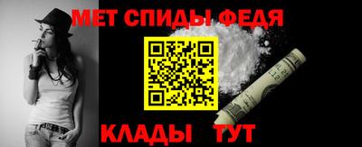 мефедрон VHQ Гусев
