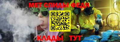 мефедрон VHQ Гусев