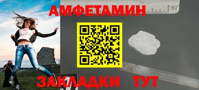 мефедрон VHQ Гусев