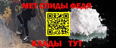 альфа пвп Апшеронск