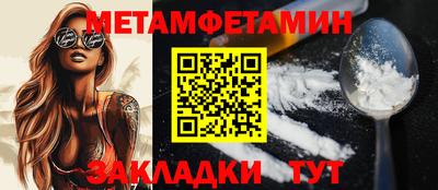 Альфа ПВП Гусь-Хрустальный