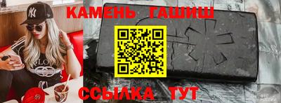 Альфа ПВП Гусь-Хрустальный