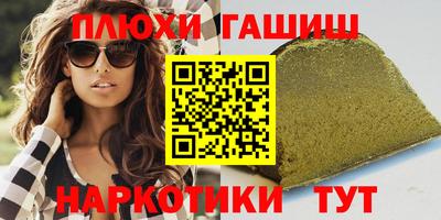 экстази Аргун