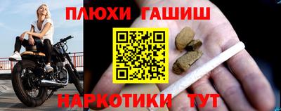 мескалин Апрелевка