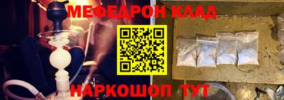 альфа пвп Апшеронск