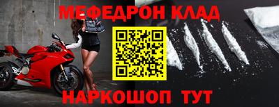 мескалин Апрелевка