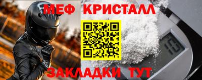 мескалин Апрелевка