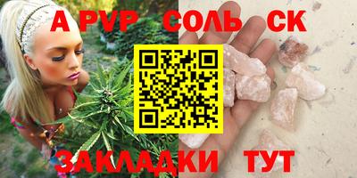 мефедрон VHQ Гусев