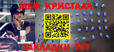 мефедрон VHQ Гусев