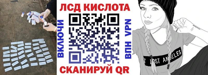 Лсд 25 экстази кислота  Нерюнгри 