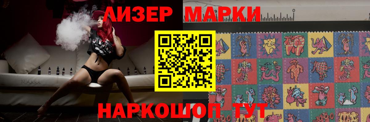 ЛСД экстази кислота Нерюнгри