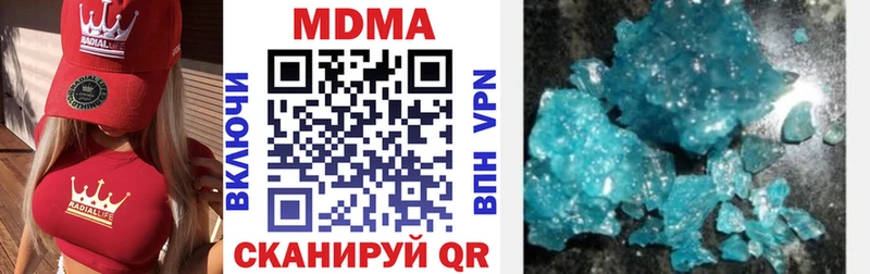 купить   Нерюнгри  MDMA Molly 