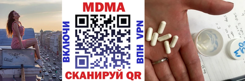 MDMA crystal Нерюнгри