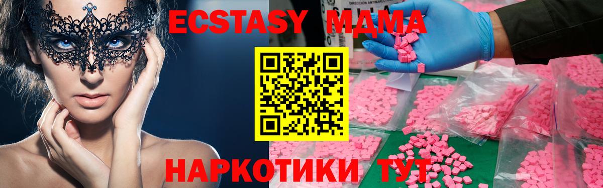 MDMA Molly Нерюнгри
