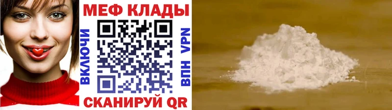 МЯУ-МЯУ VHQ  Нерюнгри 