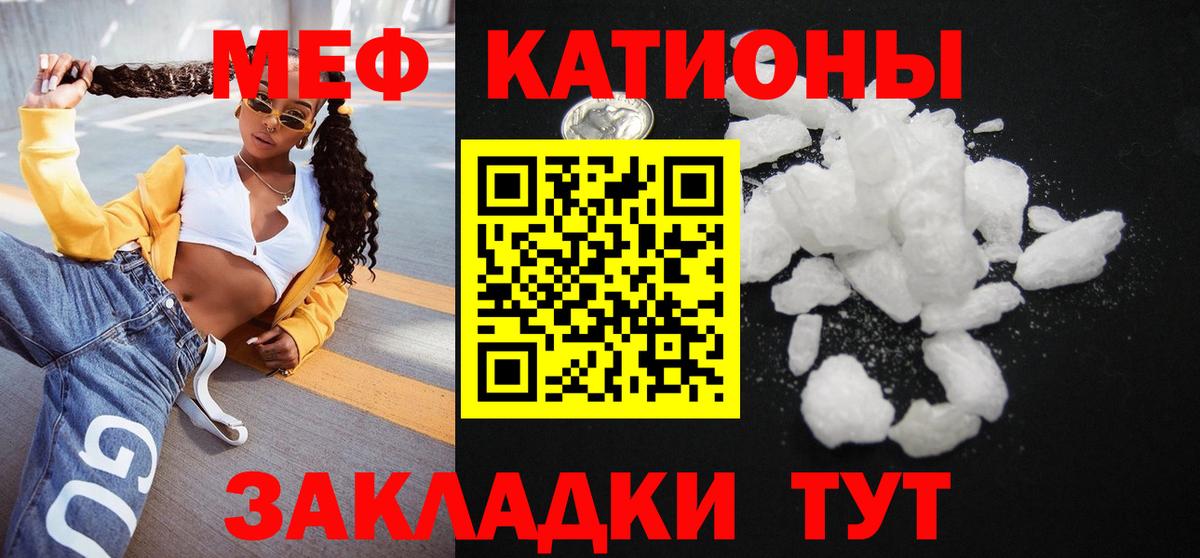 Мефедрон мяу мяу  Меф  Нерюнгри  Вход с VPN  МЯУ-МЯУ 4 MMC 