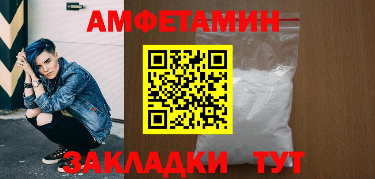 Метамфетамин витя  Нерюнгри 
