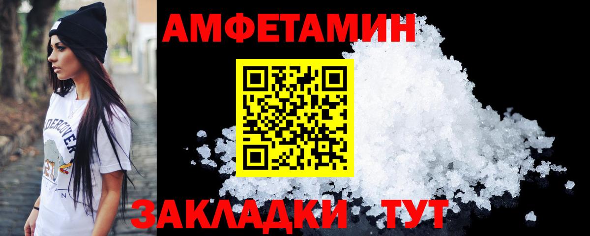 Нерюнгри  Первитин Methamphetamine  Вход с VPN 