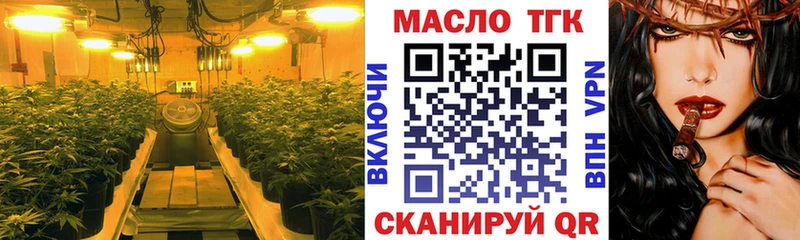Дистиллят ТГК жижа  наркошоп  omg вход  Нерюнгри 