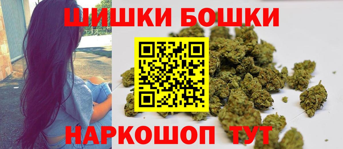 Бошки марихуана LSD WEED  Марихуана THC 21%  Нерюнгри  Вход с VPN  Шишки марихуана гибрид 