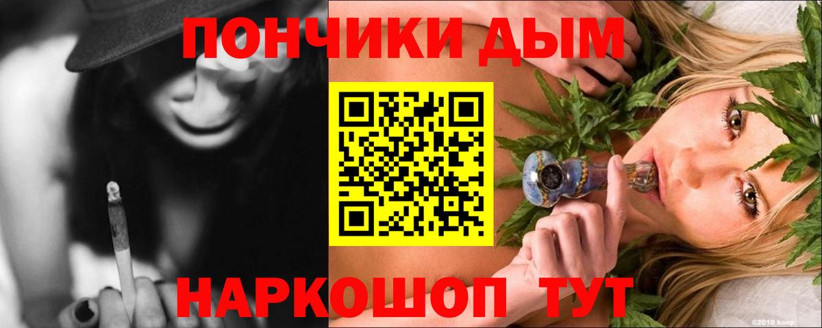 Конопля гибрид Нерюнгри